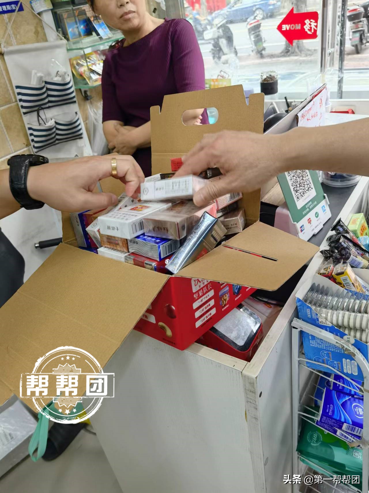 开在校园周边的店主注意了!已有店家因售卖这些产品被立案调查_微头条-今日头条