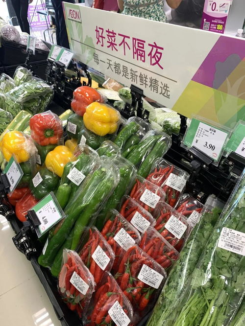 一组永旺超市商品陈列图