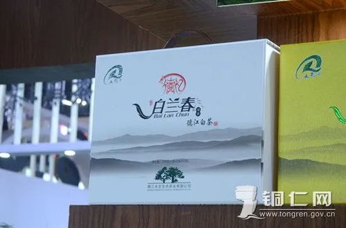 喜讯 铜仁茶在京城斩获10个奖项